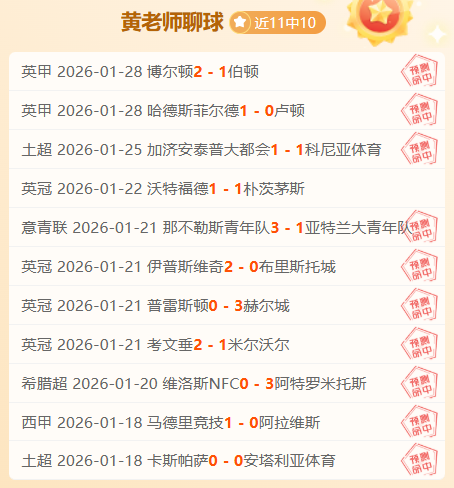 范戴克就西,蒙斯红牌争,议发声,世界杯投注,世界杯体育,世界杯下注,2026世界杯,世界杯博彩,体育赛事投注,世界杯平台