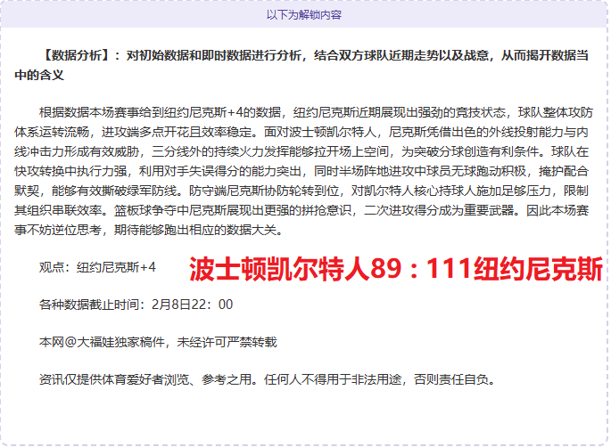 共筑平安梦,行稳返家路,春节返程安,世界杯投注,世界杯体育,世界杯下注,2026世界杯,世界杯博彩,体育赛事投注,世界杯平台