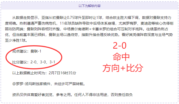 姆巴佩双响,助皇马逆转,莱加内斯西,世界杯投注,世界杯体育,世界杯下注,2026世界杯,世界杯博彩,体育赛事投注,世界杯平台