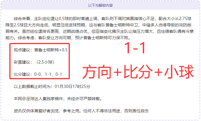西甲豪门皇,家馬德里逆,轉翻盤比利,世界杯投注,世界杯体育,世界杯下注,2026世界杯,世界杯博彩,体育赛事投注,世界杯平台