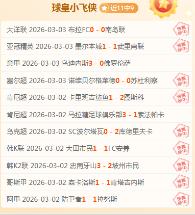 世俱杯奖金,分配公布,国米和尤文,世界杯投注,世界杯体育,世界杯下注,2026世界杯,世界杯博彩,体育赛事投注,世界杯平台