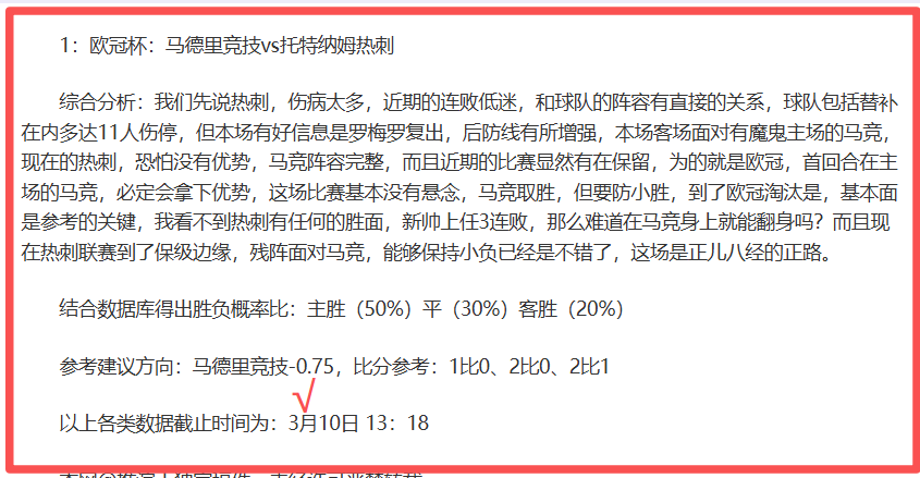 中国女足唐,佳丽,脚绝杀荷兰,世界杯投注,世界杯体育,世界杯下注,2026世界杯,世界杯博彩,体育赛事投注,世界杯平台