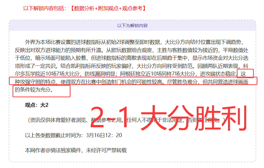 步行者,开拓者,对决,世界杯投注,世界杯体育,世界杯下注,2026世界杯,世界杯博彩,体育赛事投注,世界杯平台