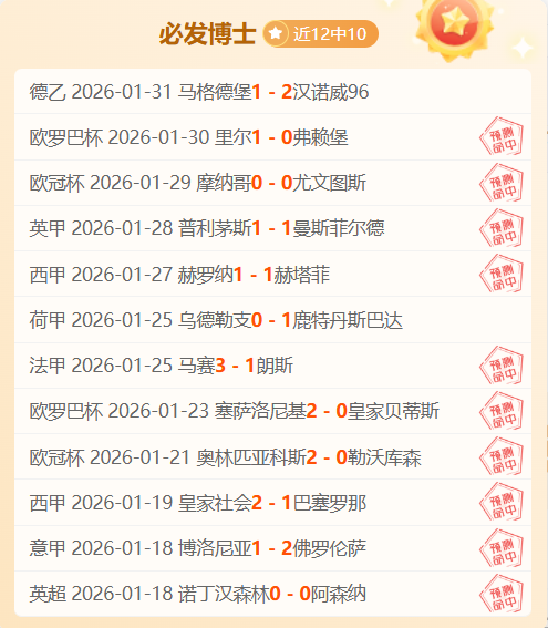 浙江新援托,利奇意甲表,现抢眼,世界杯投注,世界杯体育,世界杯下注,2026世界杯,世界杯博彩,体育赛事投注,世界杯平台