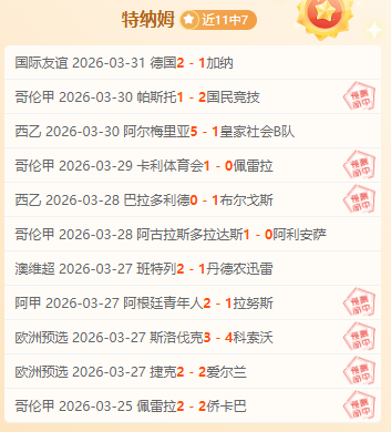 国米迎战换,拉齐奥状态,低迷,世界杯投注,世界杯体育,世界杯下注,2026世界杯,世界杯博彩,体育赛事投注,世界杯平台