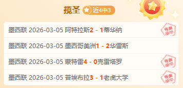 米兰冬奥会,计划,新赛道或延,世界杯投注,世界杯体育,世界杯下注,2026世界杯,世界杯博彩,体育赛事投注,世界杯平台