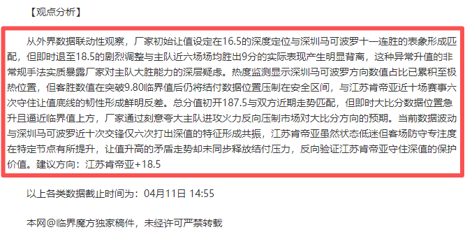 英议联斯坎,索普期号专,家推荐,世界杯投注,世界杯体育,世界杯下注,2026世界杯,世界杯博彩,体育赛事投注,世界杯平台
