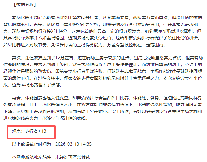 曼城迎战利,物浦,周日英超焦,世界杯投注,世界杯体育,世界杯下注,2026世界杯,世界杯博彩,体育赛事投注,世界杯平台