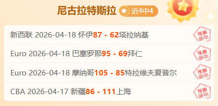 岁老将末节,独得,分逆转乾坤,世界杯投注,世界杯体育,世界杯下注,2026世界杯,世界杯博彩,体育赛事投注,世界杯平台