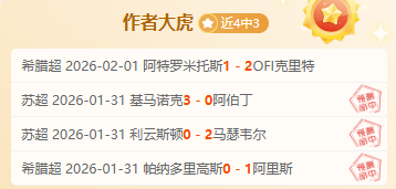 大乐透期号,甘拿斯亚门,多萨淘汰预,世界杯投注,世界杯体育,世界杯下注,2026世界杯,世界杯博彩,体育赛事投注,世界杯平台