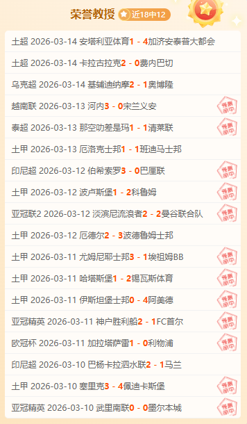 武磊两球助,上海海港主,场击败长春,世界杯投注,世界杯体育,世界杯下注,2026世界杯,世界杯博彩,体育赛事投注,世界杯平台