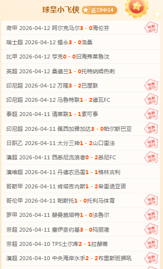 武磊两球助,上海海港主,场击败长春,世界杯投注,世界杯体育,世界杯下注,2026世界杯,世界杯博彩,体育赛事投注,世界杯平台