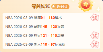 陈哲超关键,进球,梅州客家逆,世界杯投注,世界杯体育,世界杯下注,2026世界杯,世界杯博彩,体育赛事投注,世界杯平台