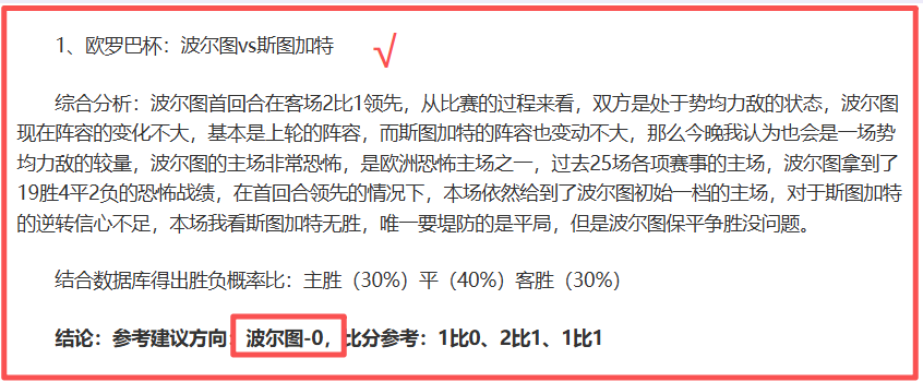 歐冠,強進賽規定,詳解,世界杯投注,世界杯体育,世界杯下注,2026世界杯,世界杯博彩,体育赛事投注,世界杯平台
