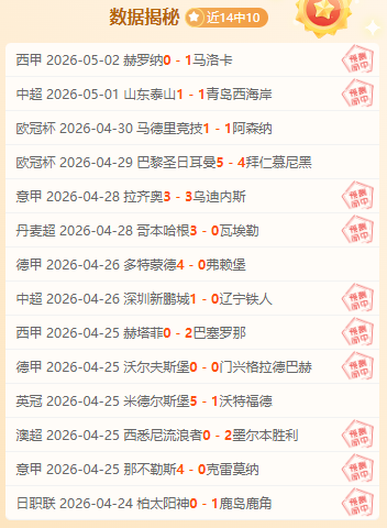 歐冠,強進賽規定,詳解,世界杯投注,世界杯体育,世界杯下注,2026世界杯,世界杯博彩,体育赛事投注,世界杯平台