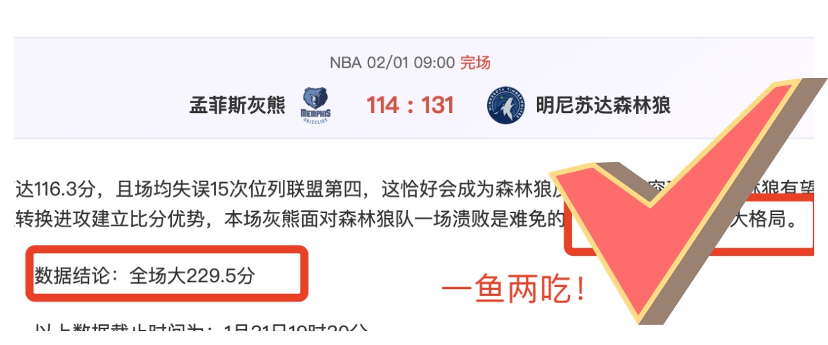中国,女足世青赛,对阵越南,世界杯投注,世界杯体育,世界杯下注,2026世界杯,世界杯博彩,体育赛事投注,世界杯平台