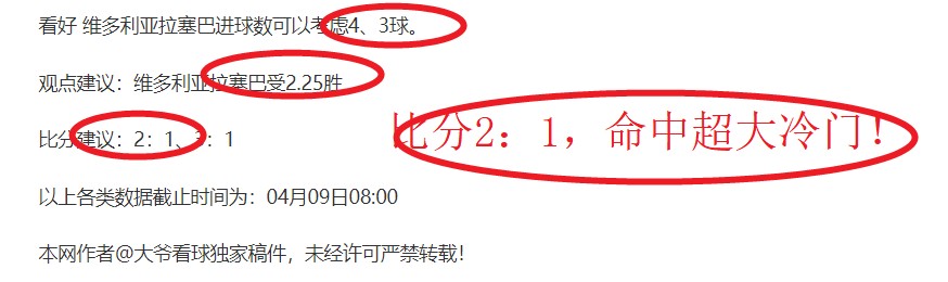 大乐透期号,专家推荐,残阵黑马,世界杯投注,世界杯体育,世界杯下注,2026世界杯,世界杯博彩,体育赛事投注,世界杯平台