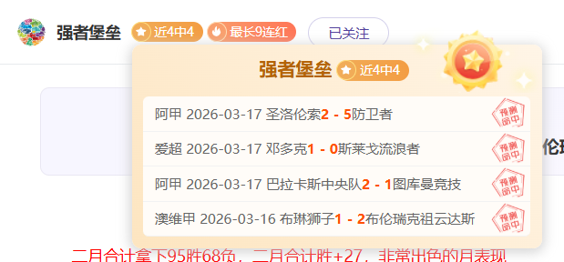 阿根廷与克,罗地亚激战,世界杯半决,世界杯投注,世界杯体育,世界杯下注,2026世界杯,世界杯博彩,体育赛事投注,世界杯平台