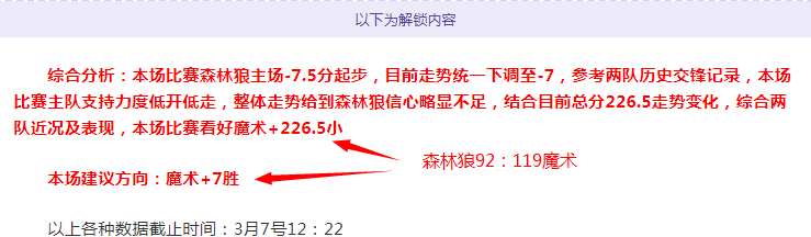 维拉今夏欲,再售马丁内,关注特拉福,世界杯投注,世界杯体育,世界杯下注,2026世界杯,世界杯博彩,体育赛事投注,世界杯平台