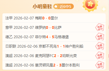 大乐透,期专家推荐,彩妹精选前,世界杯投注,世界杯体育,世界杯下注,2026世界杯,世界杯博彩,体育赛事投注,世界杯平台