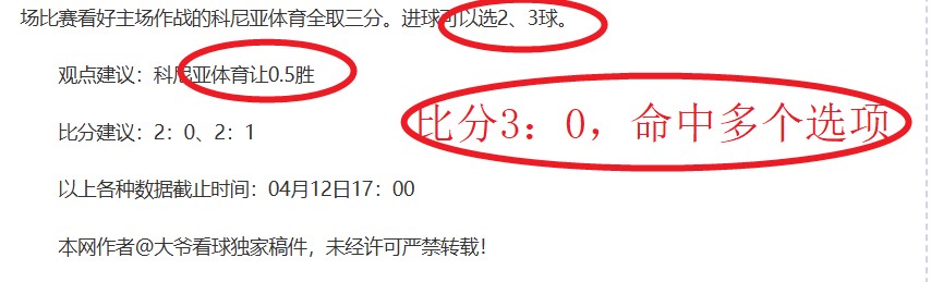 小莫解析大,乐透期号专,家推荐质合,世界杯投注,世界杯体育,世界杯下注,2026世界杯,世界杯博彩,体育赛事投注,世界杯平台