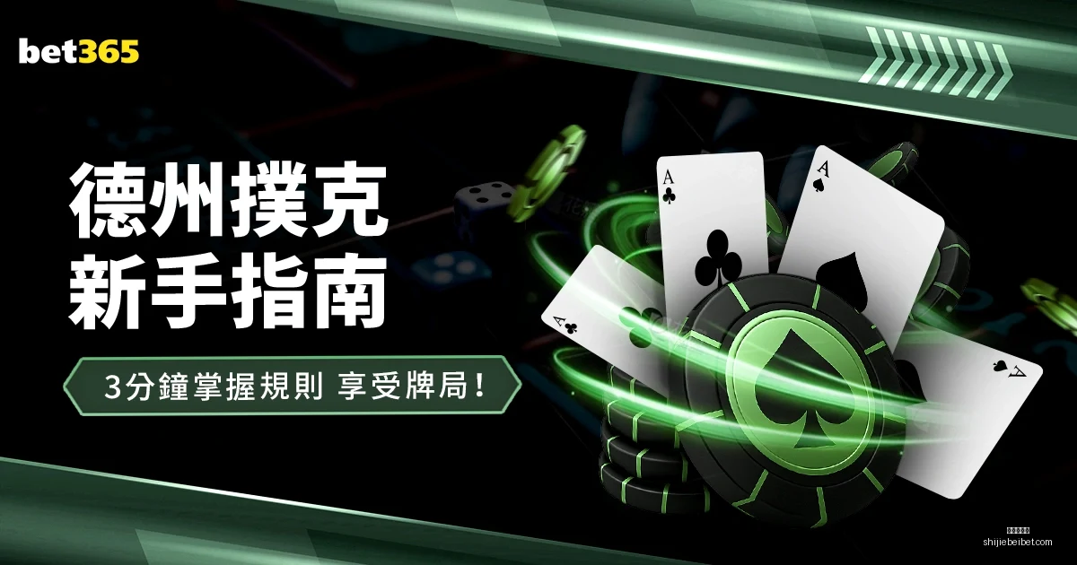 泽连斯基,日与特朗普,会面,世界杯投注,世界杯体育,世界杯下注,2026世界杯,世界杯博彩,体育赛事投注,世界杯平台