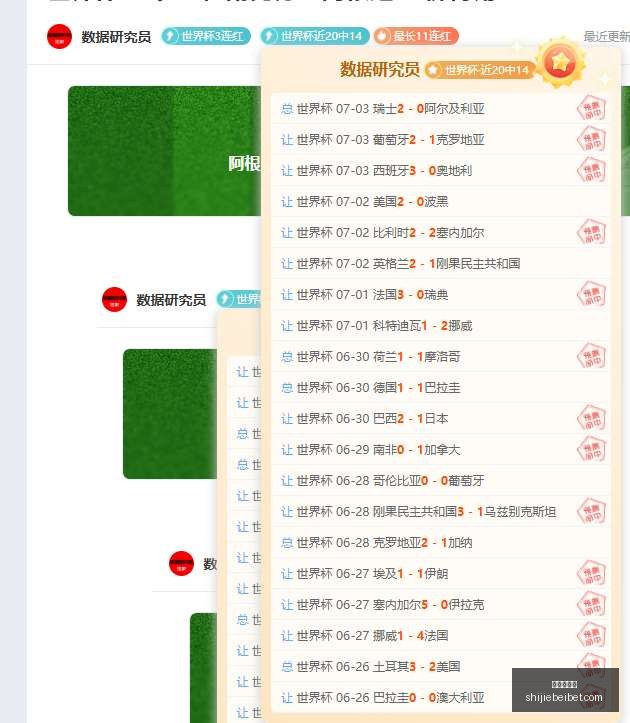 阿贾克斯有,意签下特狮,仅承担其,世界杯投注,世界杯体育,世界杯下注,2026世界杯,世界杯博彩,体育赛事投注,世界杯平台