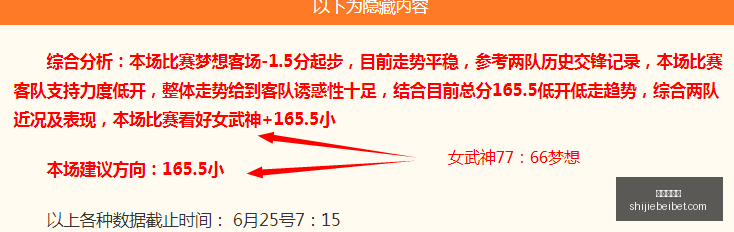 世界杯投注,世界杯体育,世界杯下注,世界杯投注,世界杯体育,世界杯下注,2026世界杯,世界杯博彩,体育赛事投注,世界杯平台