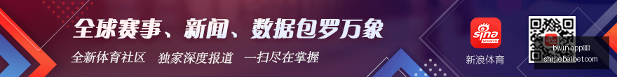 最新,拉科鲁尼亚,皇家贝蒂斯,bwin,app体育,bwin,app体育平台,bwin,app体育官网,bwin,app体育app