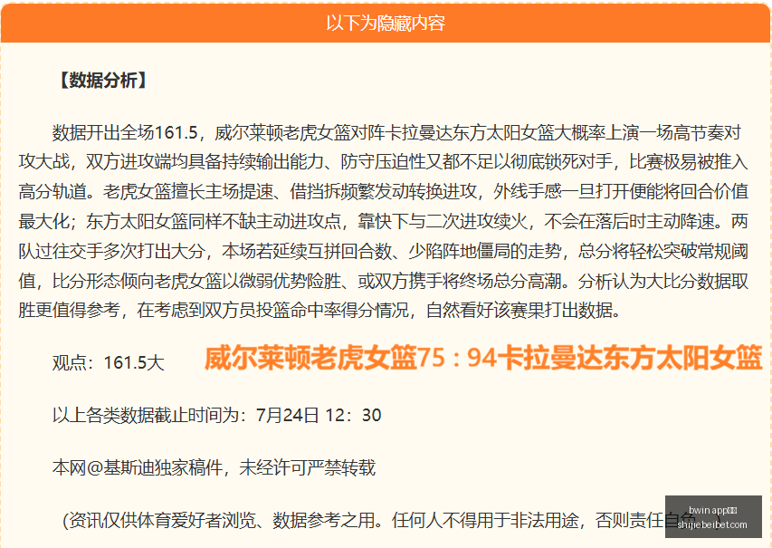 尊界,检测报告解,第三方机构,bwin,app体育,bwin,app体育平台,bwin,app体育官网,bwin,app体育app