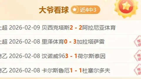 爱德华兹轰下高分 文班姆贡献显著 森林狼逆袭马刺保住胜果