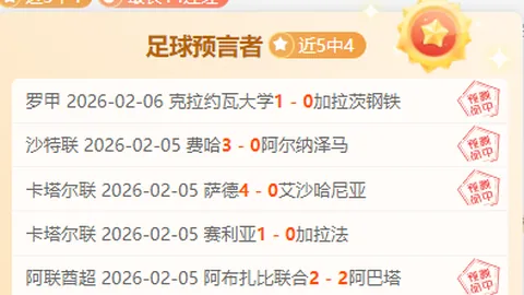 热刺租借球员展世界级脚法 曼城足总杯险胜克莱顿东方