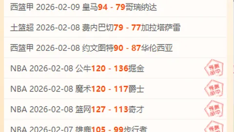“奥萨苏纳就伊尼戈事件上诉巴塞罗那，要求巴萨三天内作出回应——据世体报道”