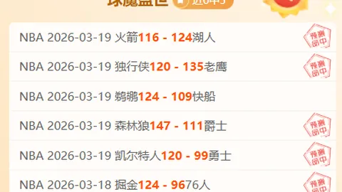 “米兰瞄准孔蒂接手下赛季教鞭，阿莱格里暂定为新任教练候选人”