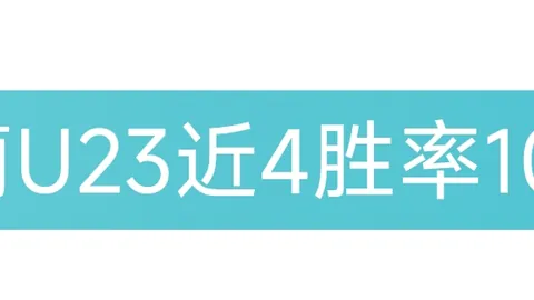 奇才败北，特雷杨独得35分；魔术险胜马刺，主场告捷