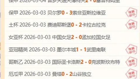 埃貝爾租借加盟薩拉戈薩，開創先河