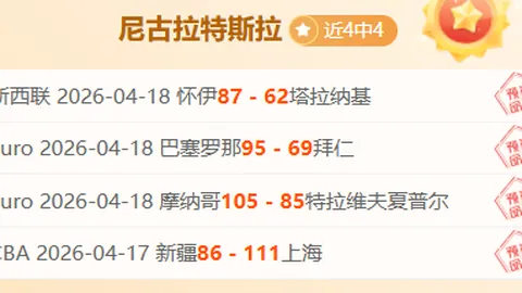 40岁老将末节独得16分逆转乾坤！詹姆斯再现巅峰，美媒赞国王重登宝座