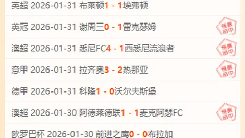 大乐透期号专家质合分析推荐：前区十码三箭变零箭