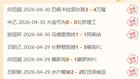 辽宁力克同曦，赵率舟16分郭昊文20分，小组赛首胜惊喜降临！