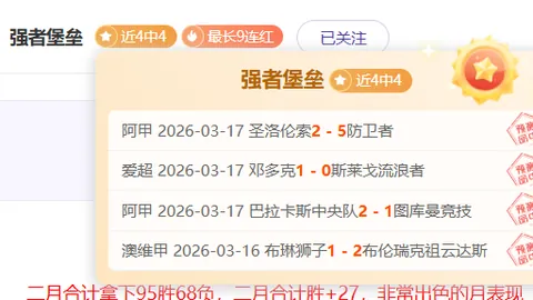 阿根廷与克罗地亚激战世界杯半决赛，门神对决在即！梅西与莫德里奇世界杯决赛一步之遥