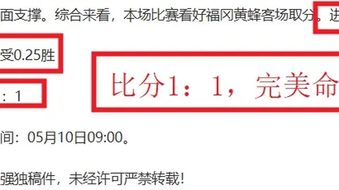 33号战队：传奇再燃！玩家热议：《最终幻想》新版本不容错过！