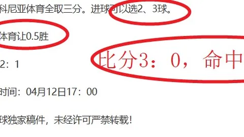 小莫解析大乐透期号专家推荐质合分析前区十码