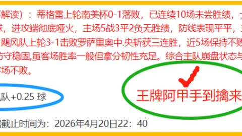张可欣高低杠独占鳌头，丘妈跳马摘得铜奖