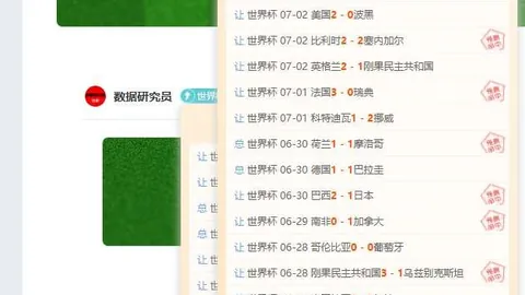 阿贾克斯有意签下特狮，仅承担其15薪水，巴萨需额外支付1500万欧元达成协议