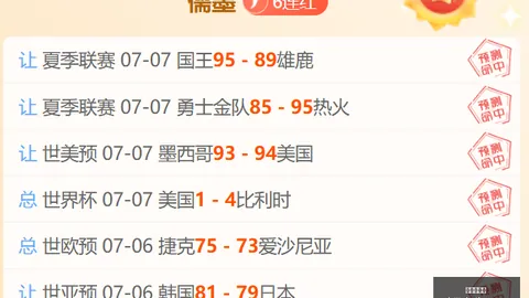 世界杯投注，世界杯下注， 071147 7