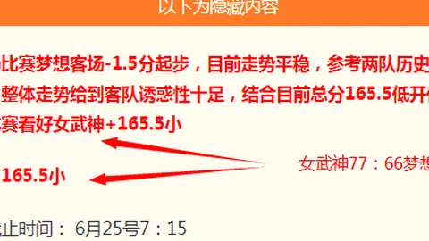 世界杯投注 071248 1