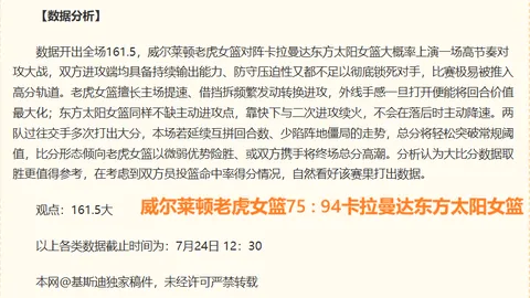 尊界800检测报告解读：第三方机构澄清责任范围与样本责任